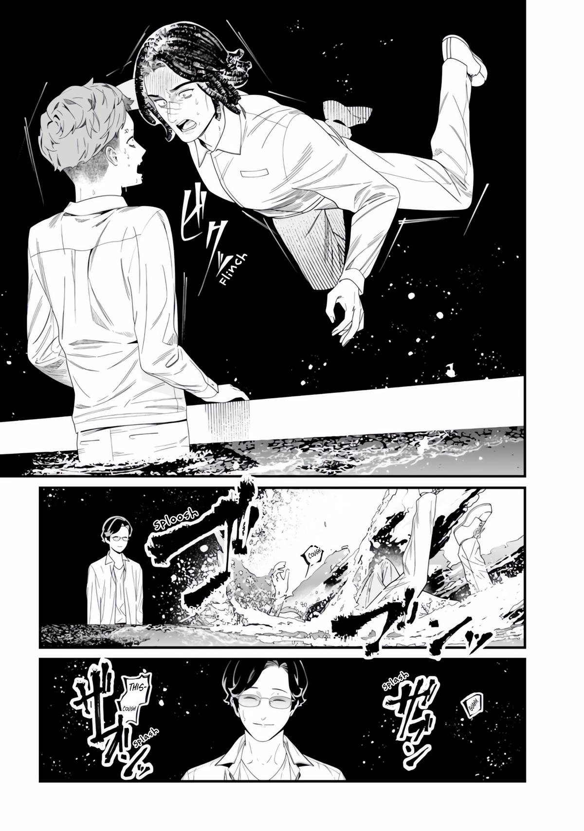 Maria no Danzai Chapter 49 6