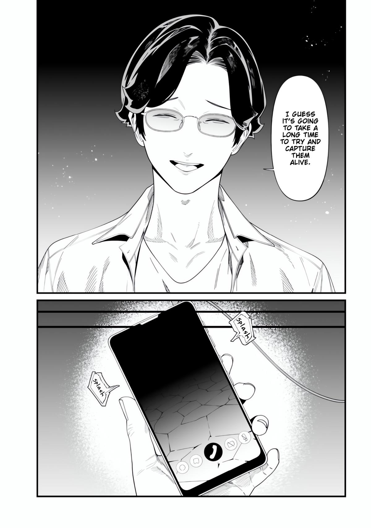 Maria no Danzai Chapter 49 7
