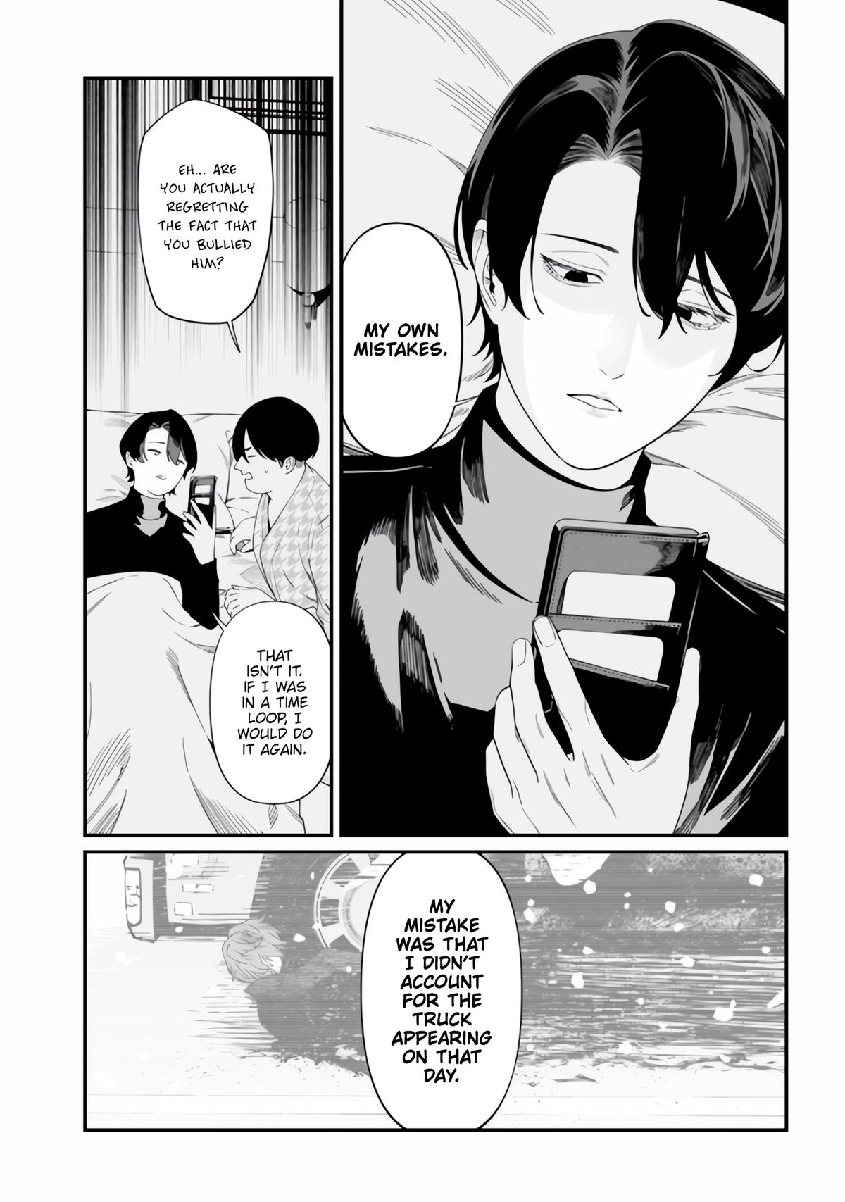 Maria no Danzai Chapter 49 11