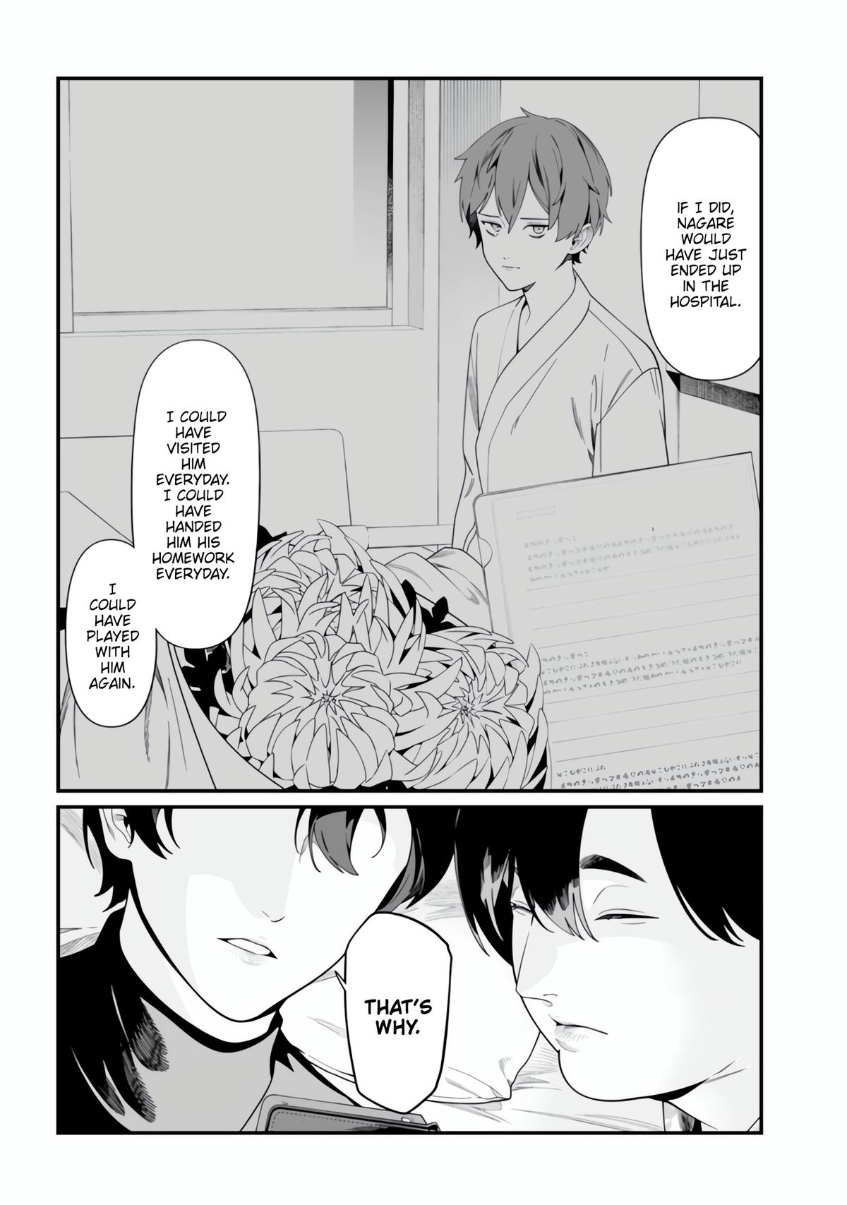 Maria no Danzai Chapter 49 12