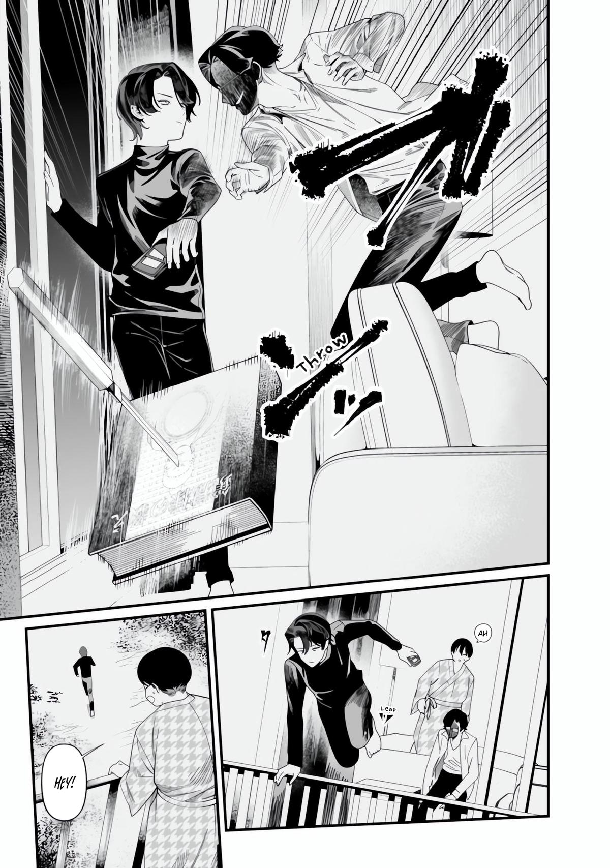 Maria no Danzai Chapter 49 16