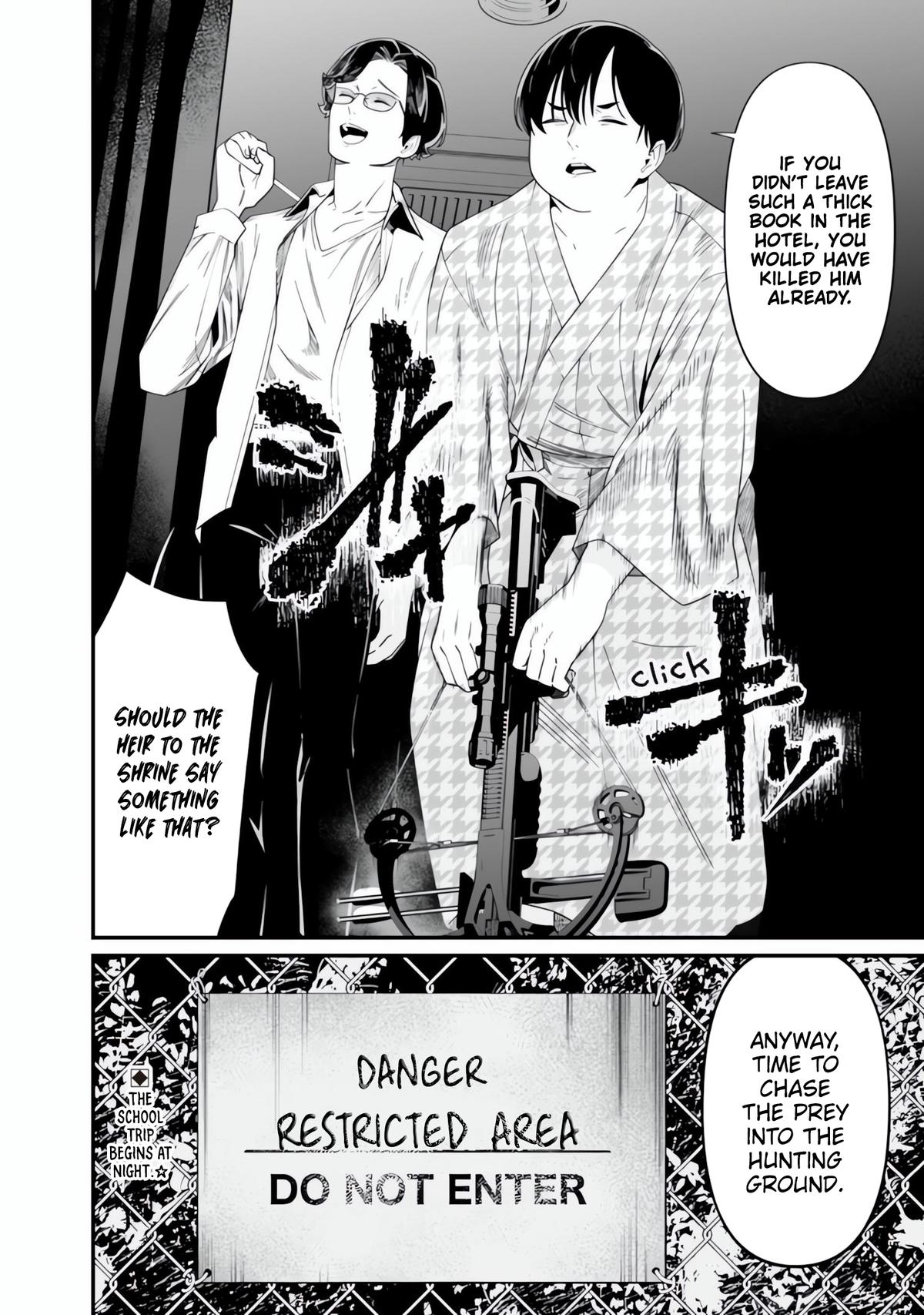 Maria no Danzai Chapter 49 19