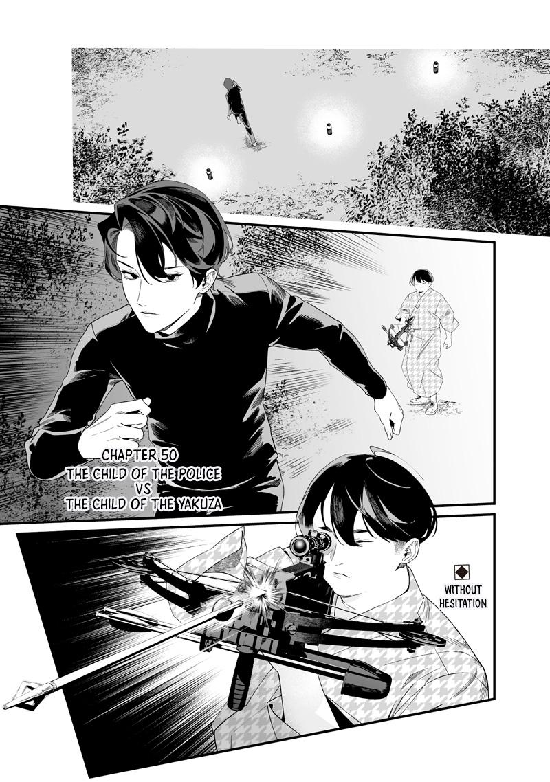 Maria no Danzai Chapter 50 2