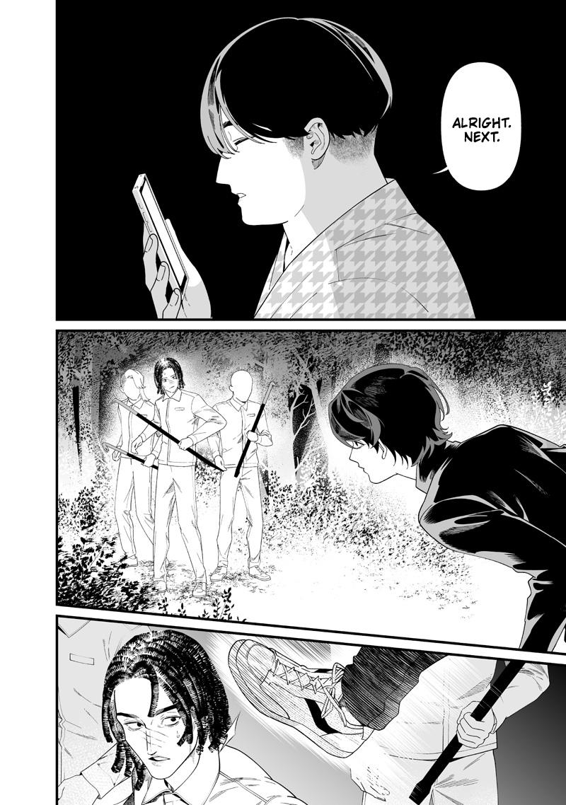 Maria no Danzai Chapter 50 5