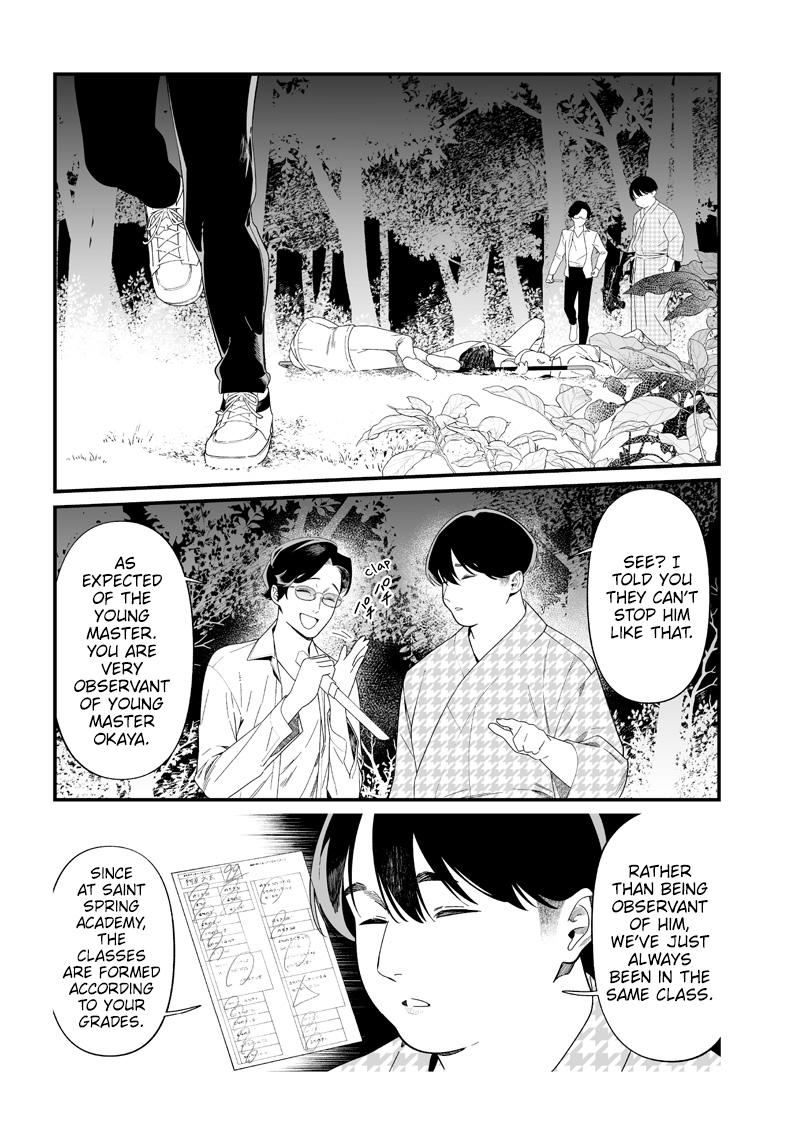 Maria no Danzai Chapter 50 8
