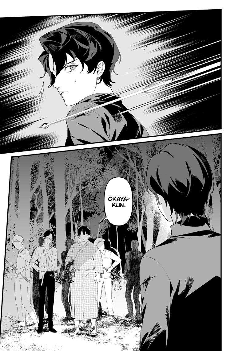 Maria no Danzai Chapter 50 16