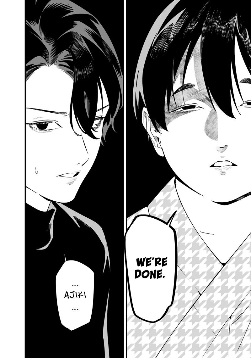 Maria no Danzai Chapter 50 17