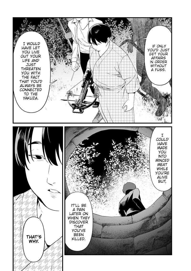 Maria no Danzai Chapter 50 18