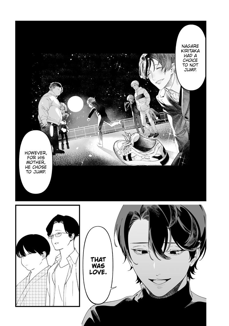 Maria no Danzai Chapter 51 4