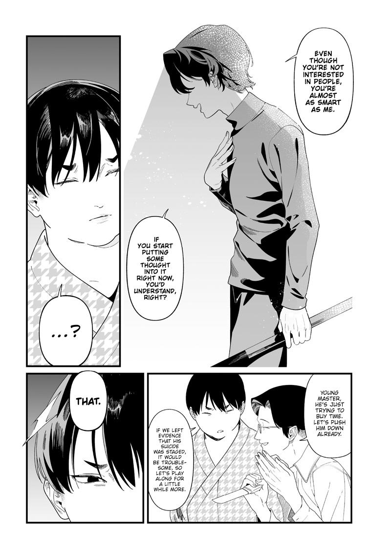 Maria no Danzai Chapter 51 6