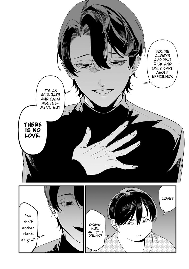 Maria no Danzai Chapter 51 7