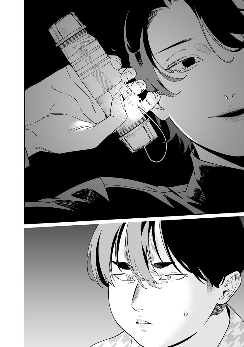 Maria no Danzai Chapter 51 13