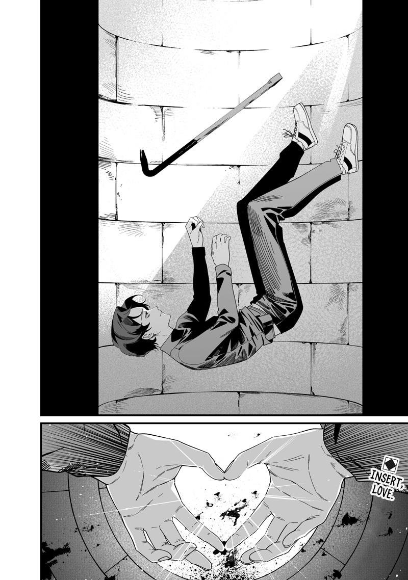 Maria no Danzai Chapter 51 19