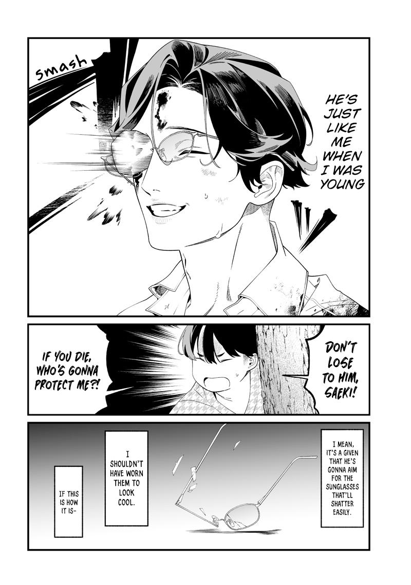 Maria no Danzai Chapter 52 7