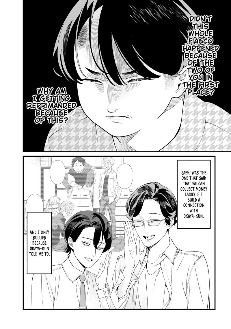 Maria no Danzai Chapter 52 12