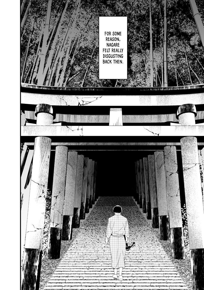 Maria no Danzai Chapter 52 16