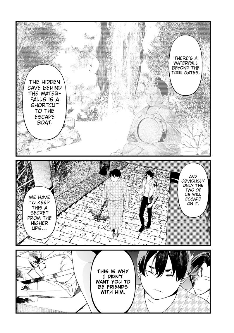 Maria no Danzai Chapter 52 17
