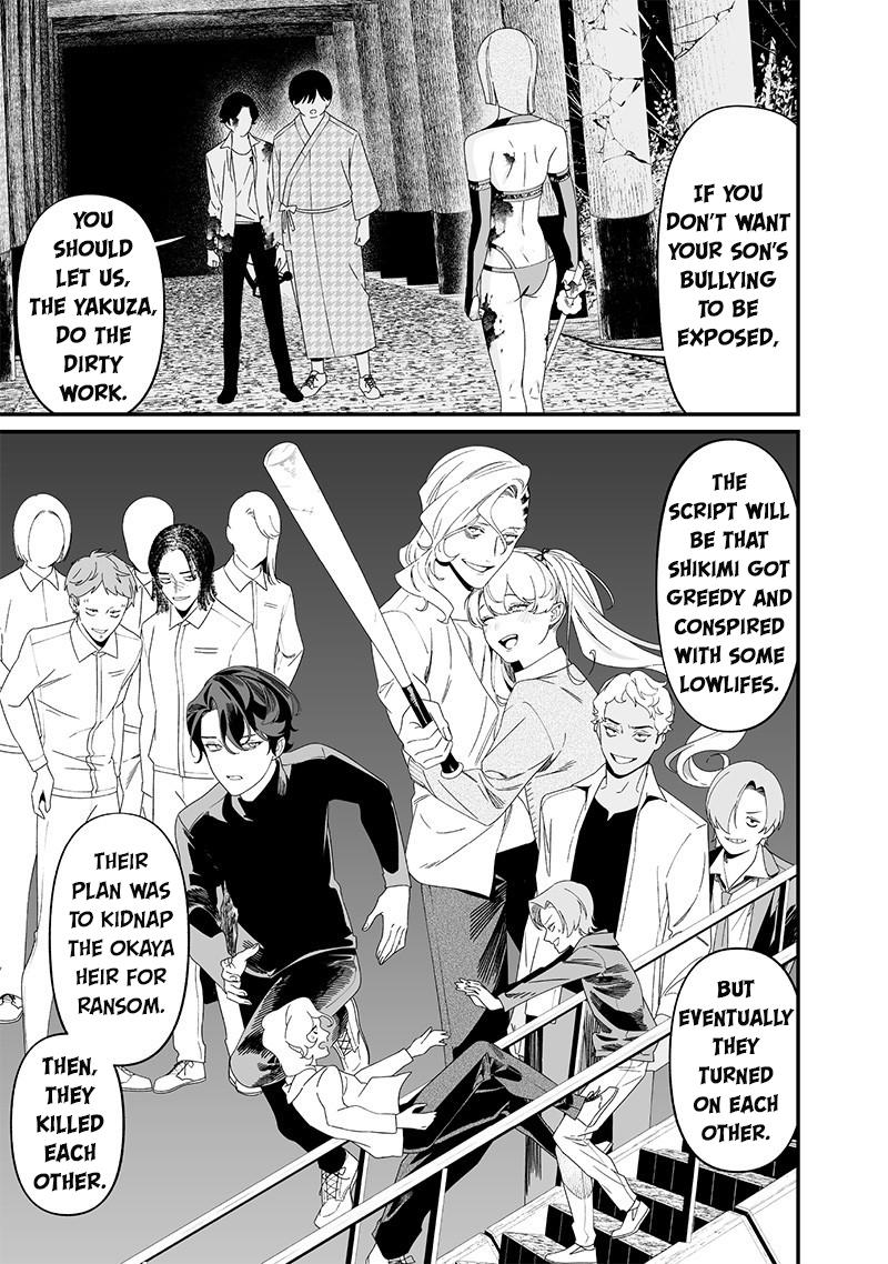 Maria no Danzai Chapter 53 6