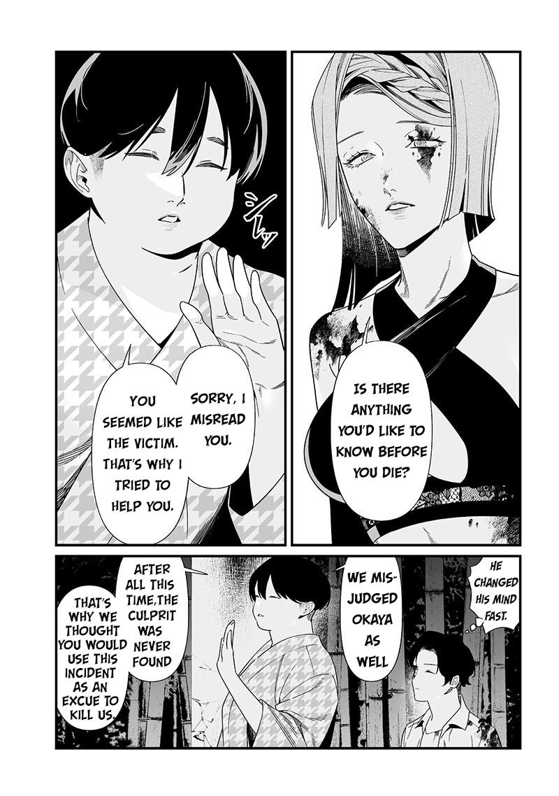 Maria no Danzai Chapter 53 15