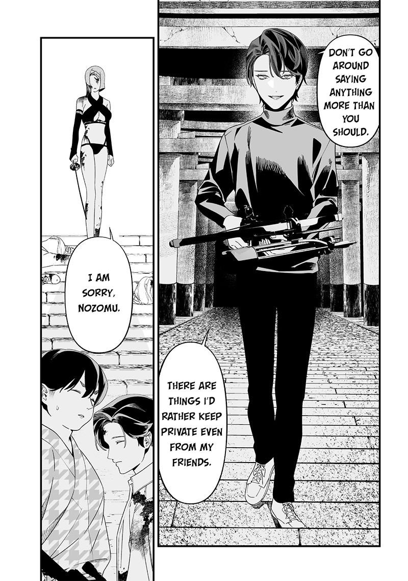 Maria no Danzai Chapter 53 17