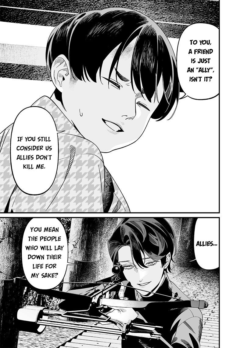 Maria no Danzai Chapter 53 18