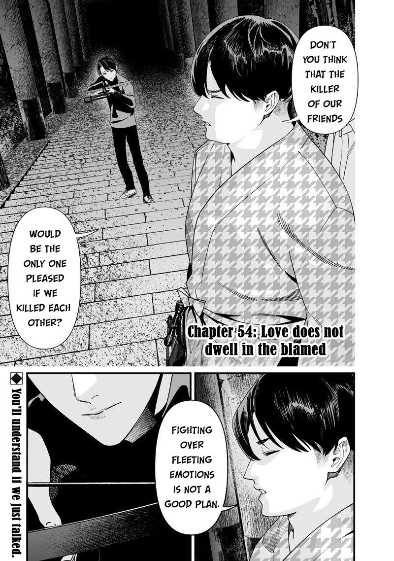 Maria no Danzai Chapter 54 2