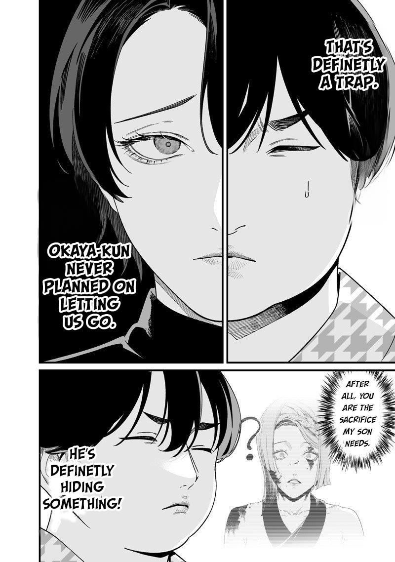 Maria no Danzai Chapter 54 5