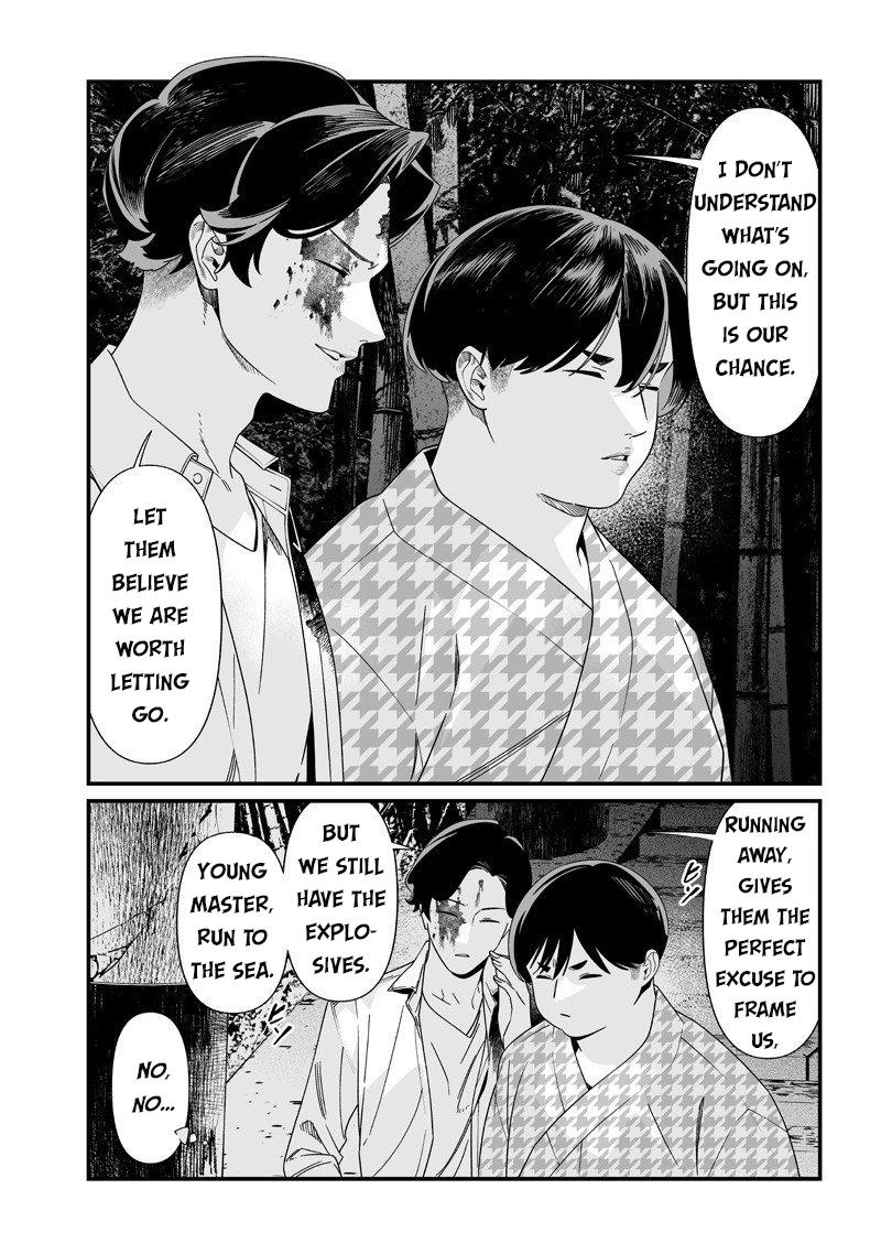 Maria no Danzai Chapter 54 7