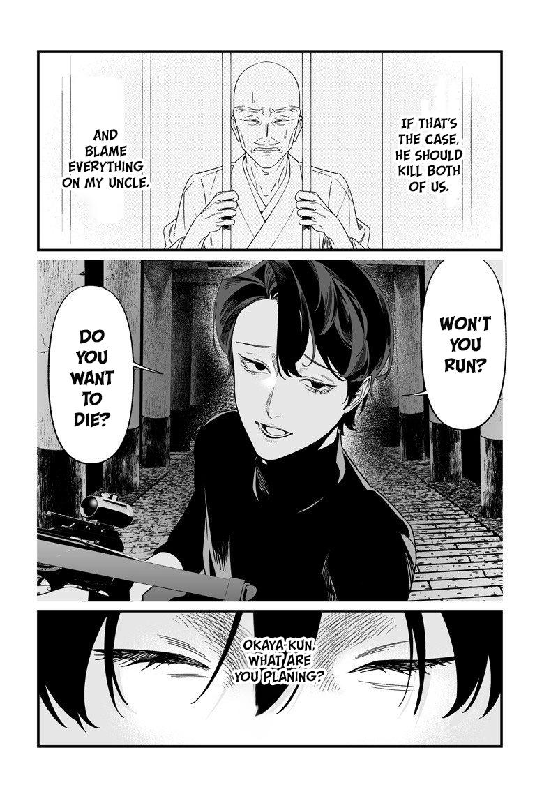 Maria no Danzai Chapter 54 8