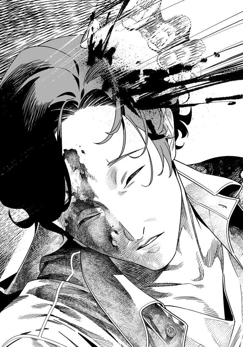 Maria no Danzai Chapter 54 11