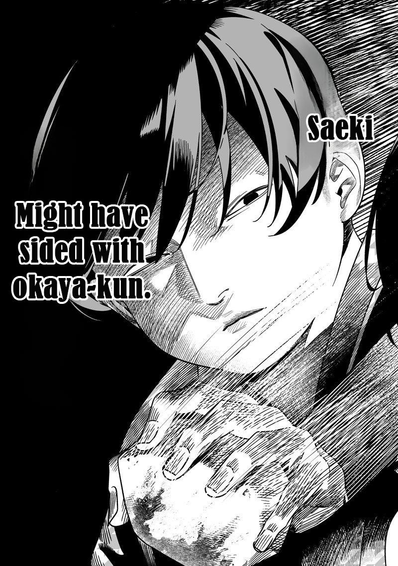 Maria no Danzai Chapter 54 12