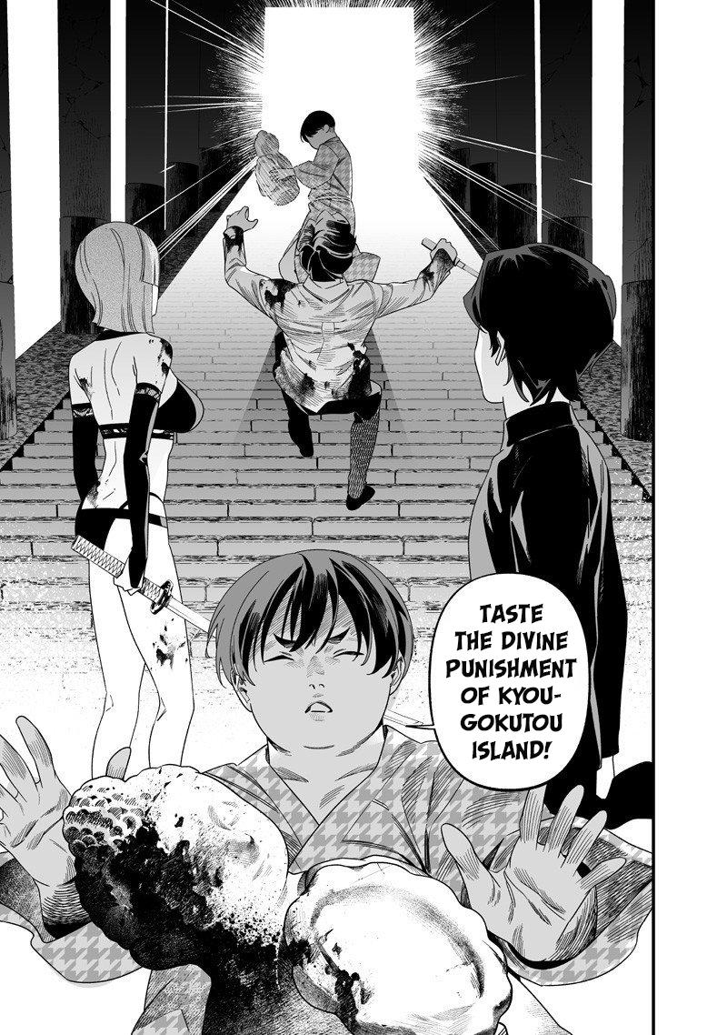 Maria no Danzai Chapter 54 14