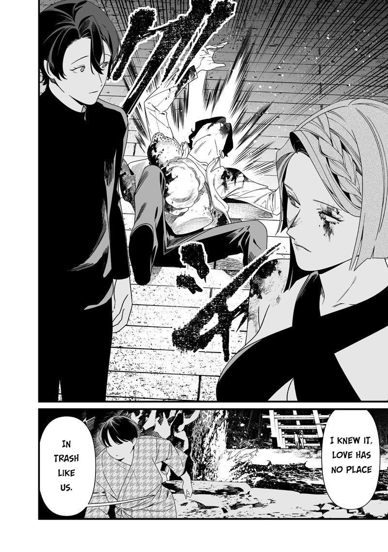 Maria no Danzai Chapter 54 15