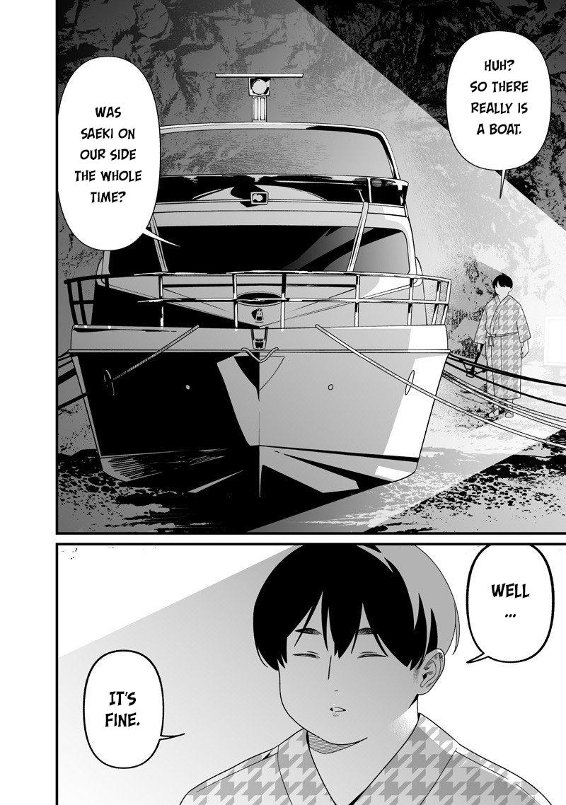 Maria no Danzai Chapter 54 17