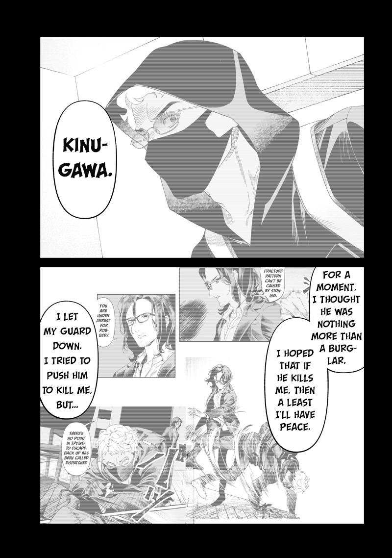 Maria no Danzai Chapter 55 9