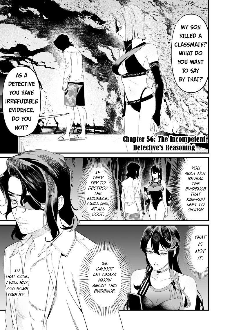 Maria no Danzai Chapter 56 2