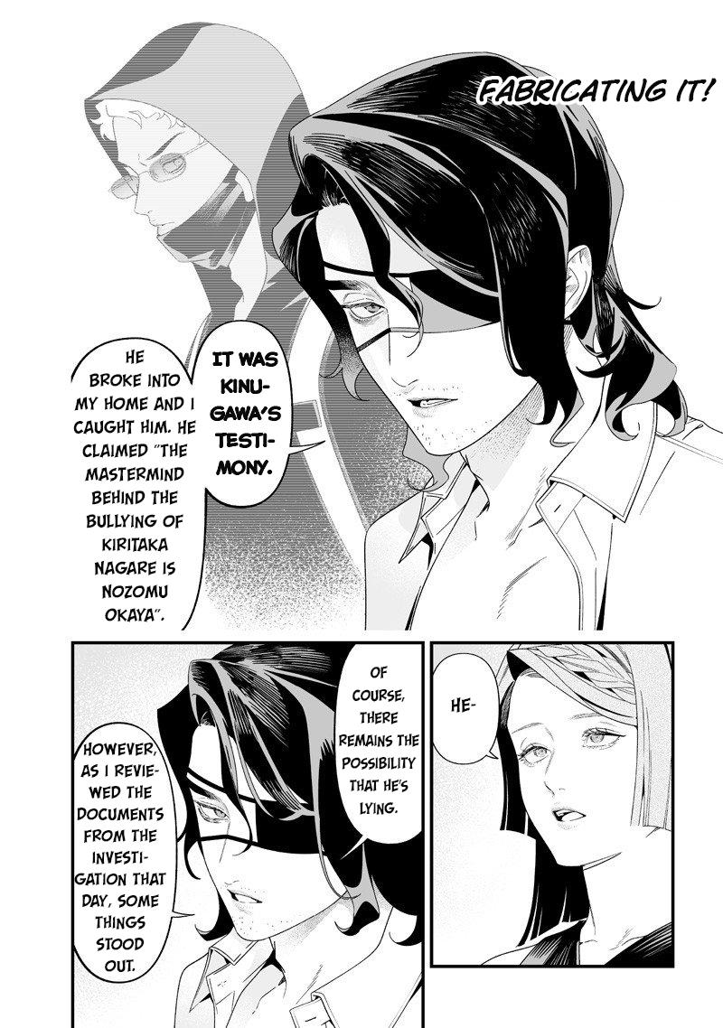Maria no Danzai Chapter 56 3