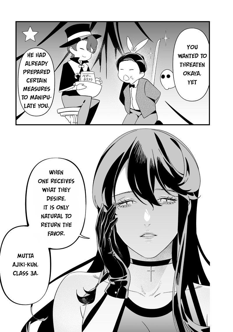 Maria no Danzai Chapter 56 10