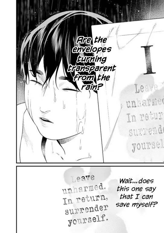 Maria no Danzai Chapter 58 4