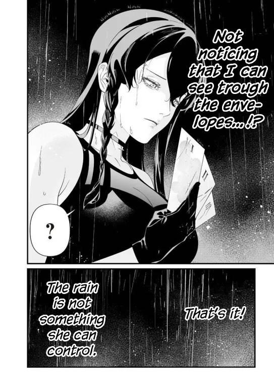 Maria no Danzai Chapter 58 6