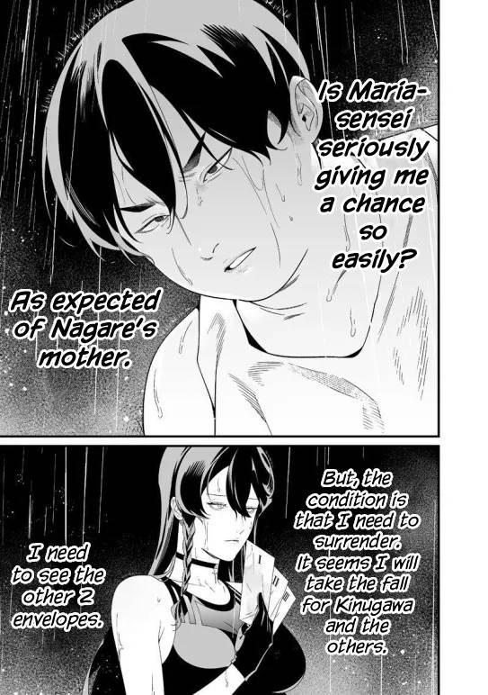 Maria no Danzai Chapter 58 7