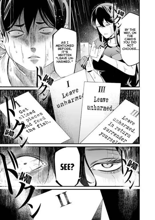 Maria no Danzai Chapter 58 17