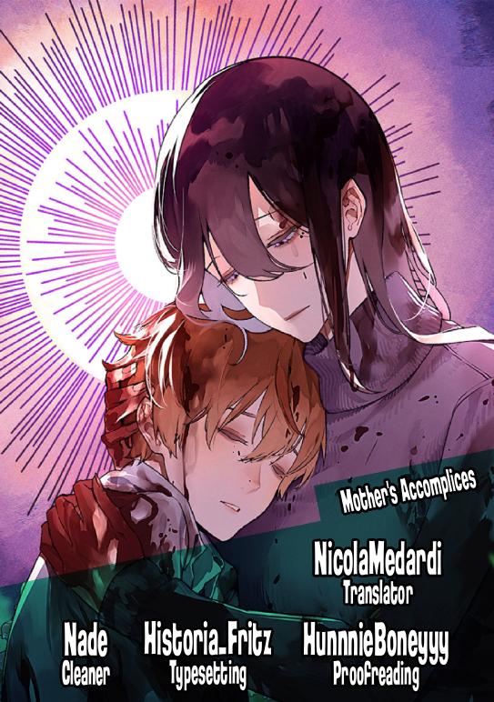 Maria no Danzai Chapter 59 1