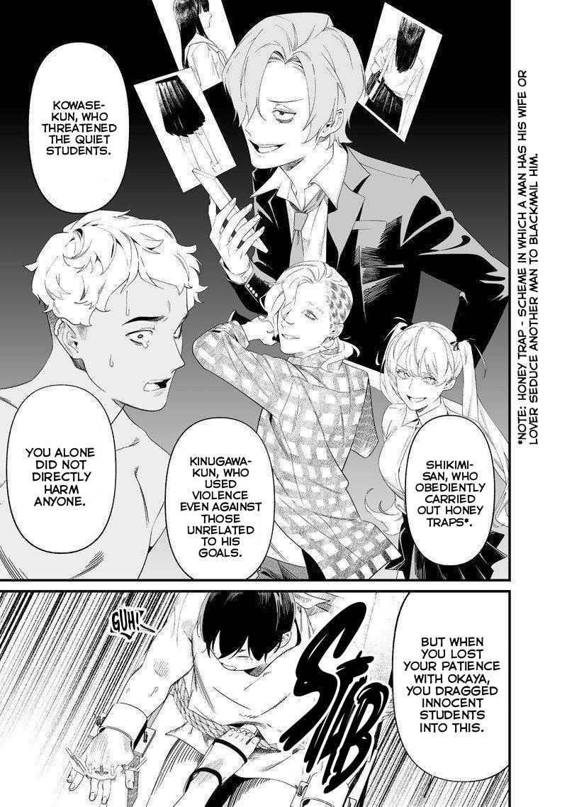 Maria no Danzai Chapter 59 10