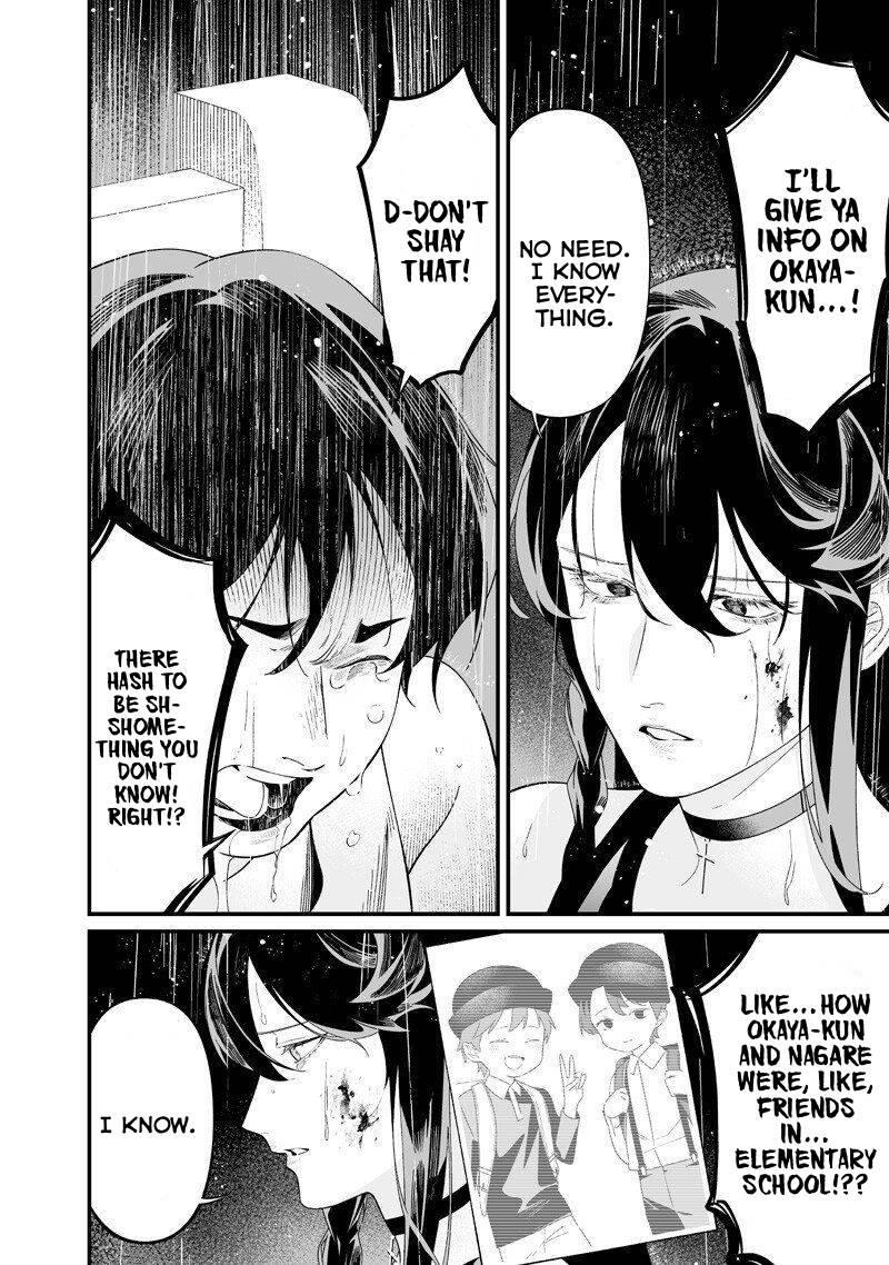 Maria no Danzai Chapter 59 13