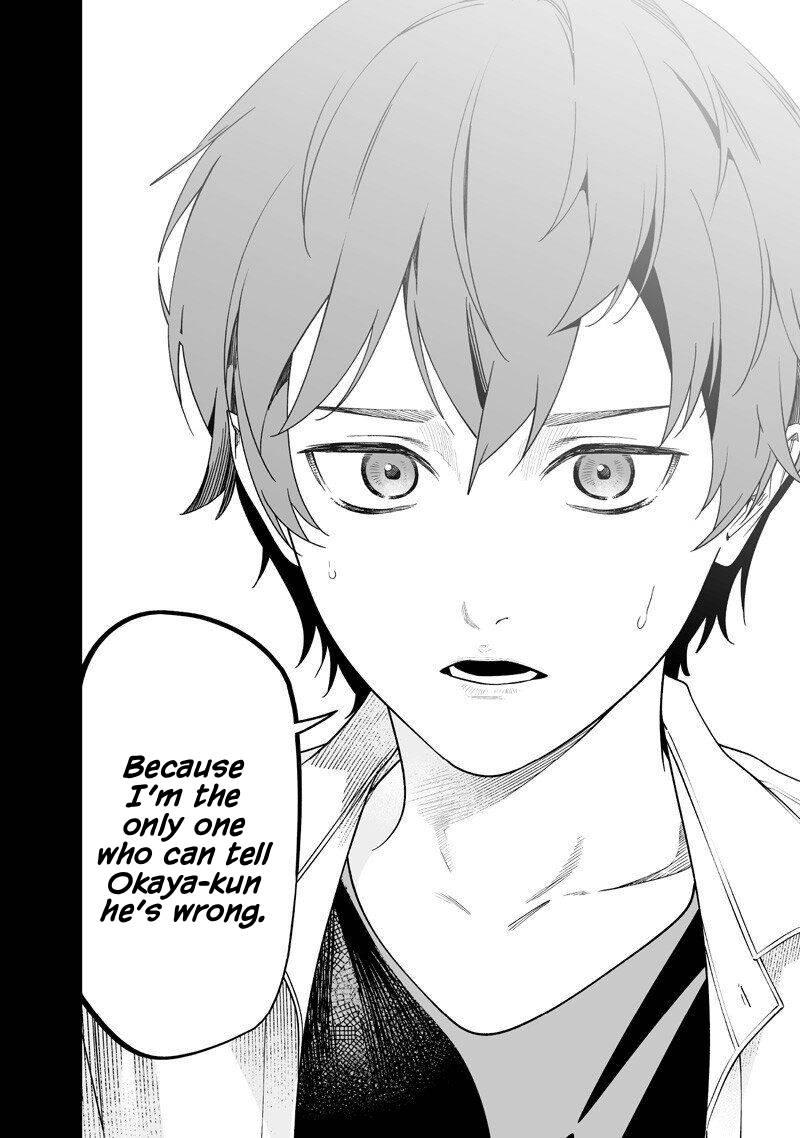 Maria no Danzai Chapter 59 17