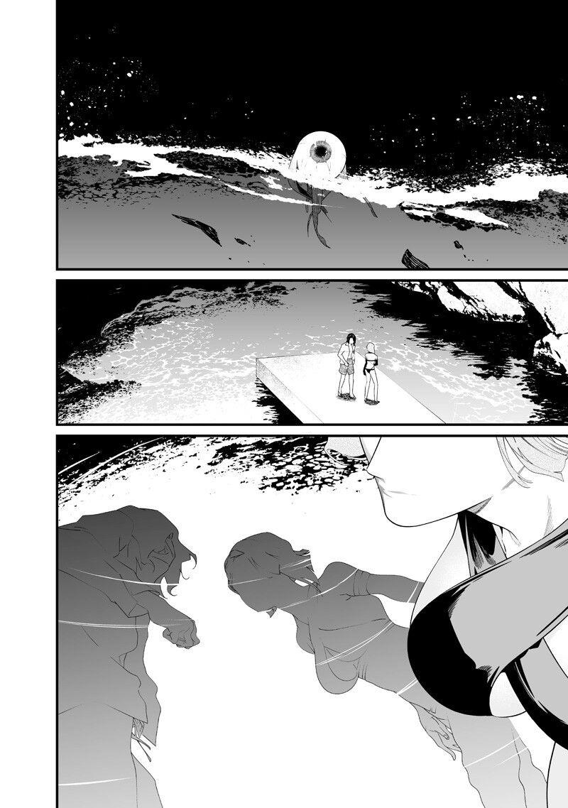 Maria no Danzai Chapter 60 4