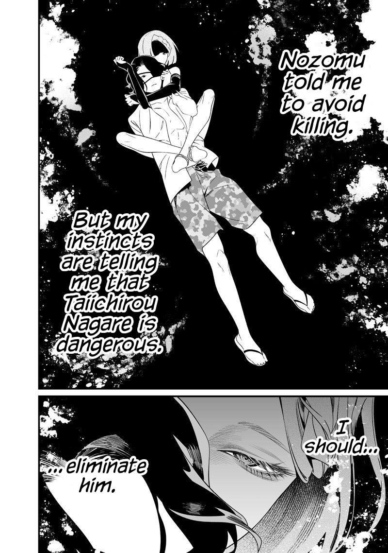 Maria no Danzai Chapter 60 10