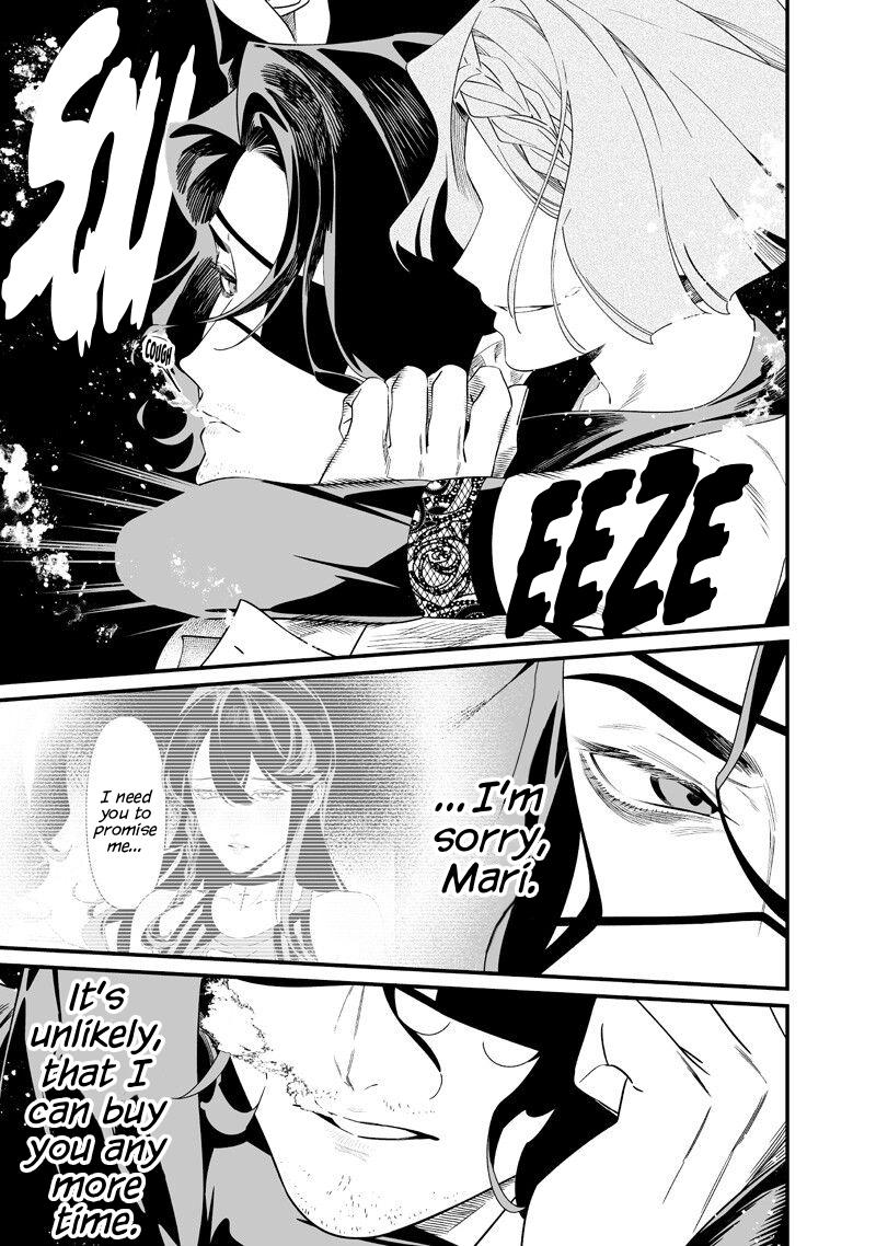Maria no Danzai Chapter 60 11