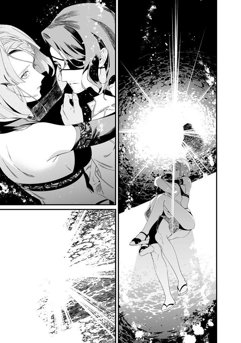 Maria no Danzai Chapter 60 13